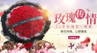 山东青岛平度市田庄镇习礼埠村鲜花速递